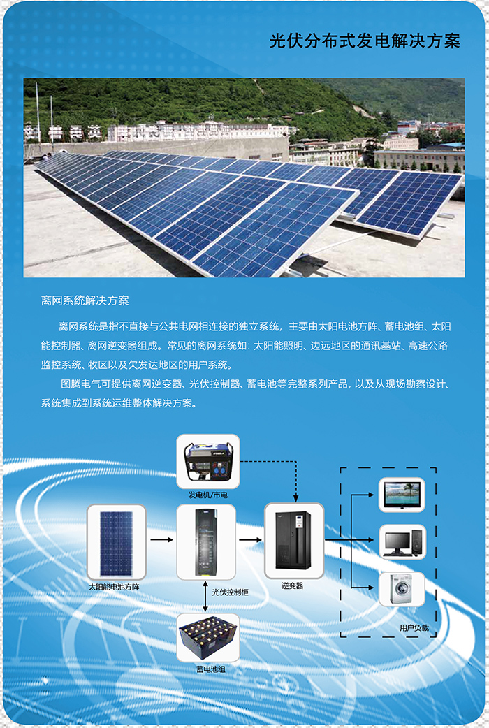 16603128146241.jpg 30新能源a2.jpg